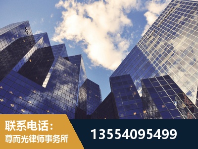 漳州-劳动纠纷律师