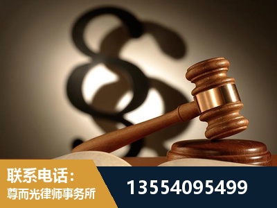漳州-顶尖律师团队