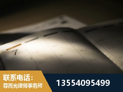 漳州-故意伤害罪辩护律师