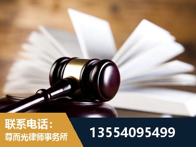 漳州-婚姻家事律师