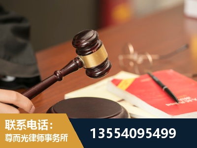 漳州-工伤赔偿律师