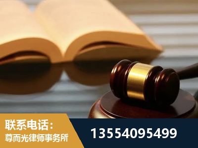 漳州-离婚财产分割律师