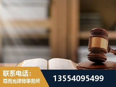 漳州-劳动仲裁律师