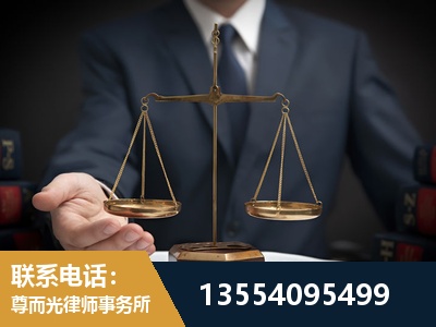 漳州-劳动律师