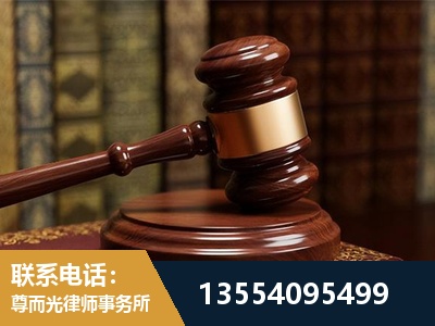 漳州-刑事辩护律师