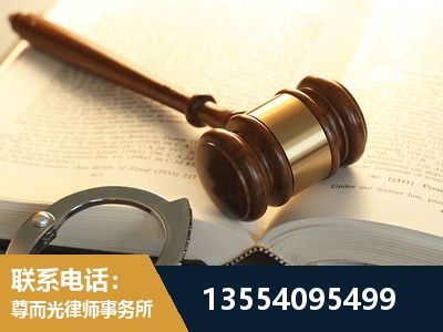漳州-离婚律师